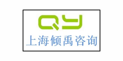 BSCI驗(yàn)廠2021 上海傾禹企業(yè)管理咨詢誠心推薦的專業(yè)解決方案
